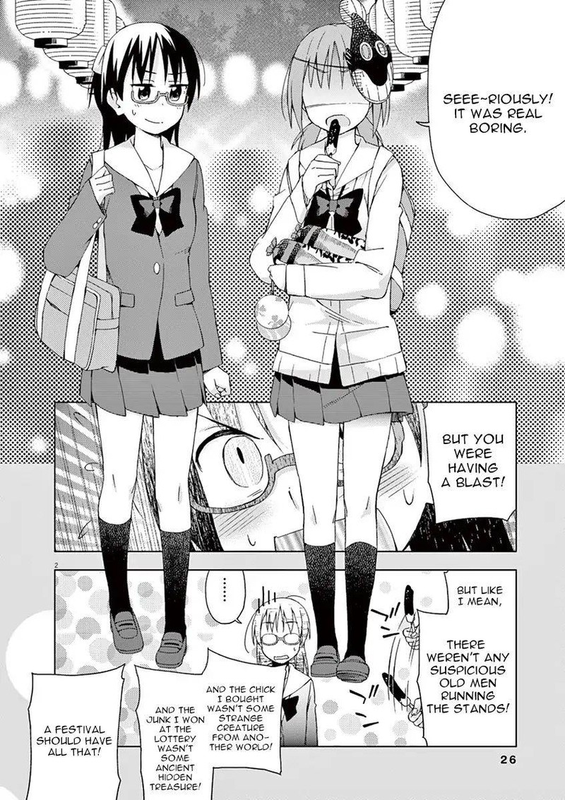 Kyougaku Koukou No Genjitsu 57 2