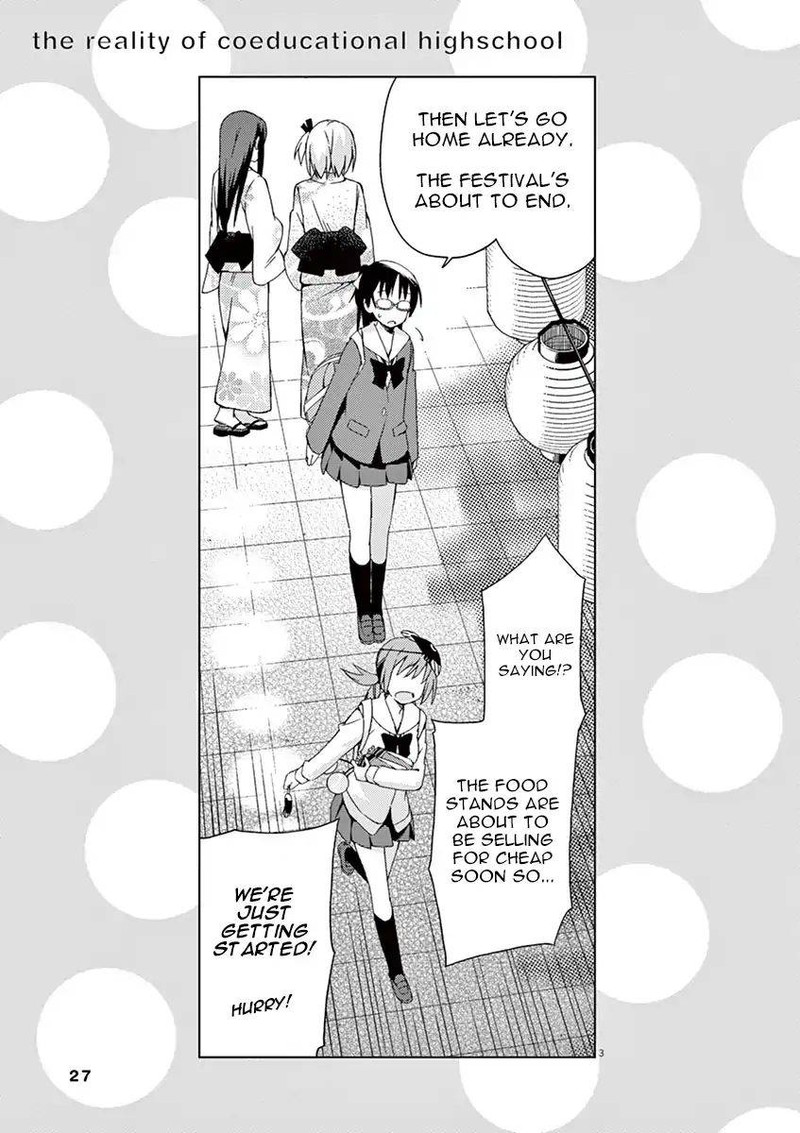 Kyougaku Koukou No Genjitsu 57 3
