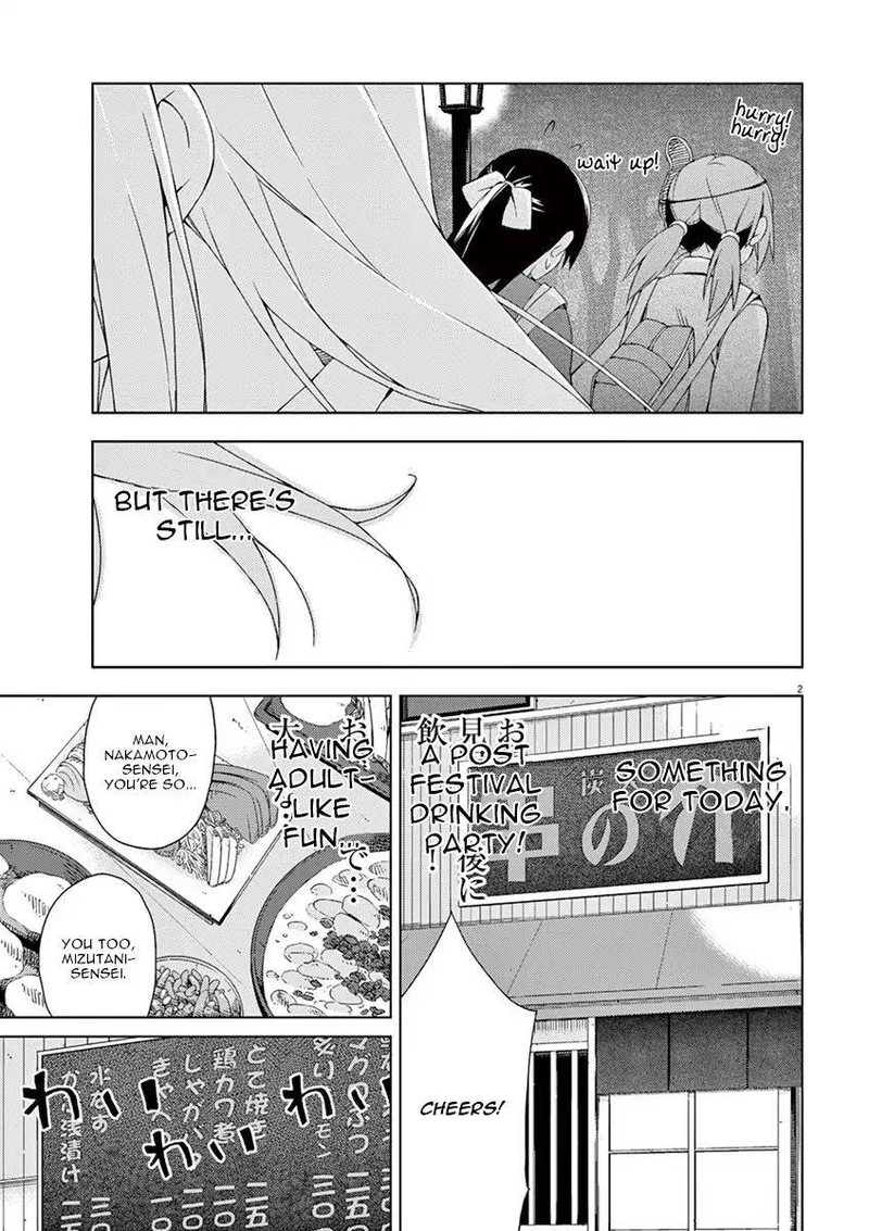 Kyougaku Koukou No Genjitsu 57 5