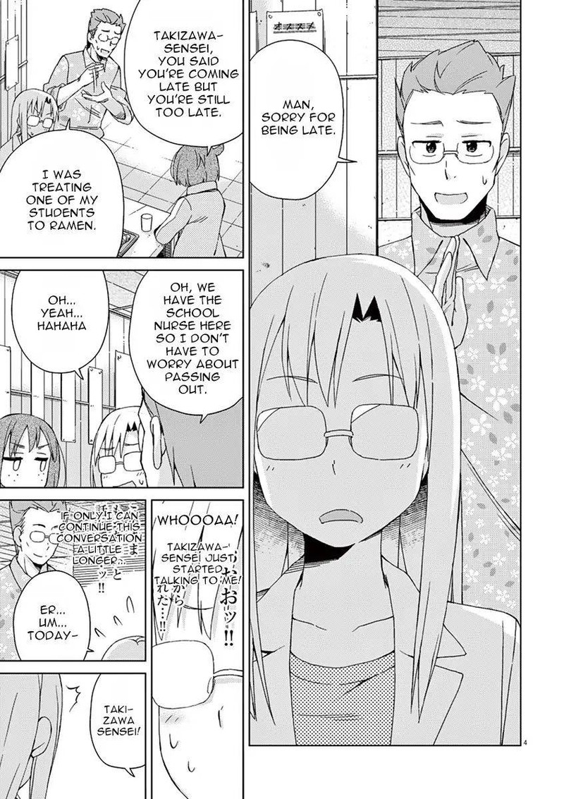 Kyougaku Koukou No Genjitsu 57 7
