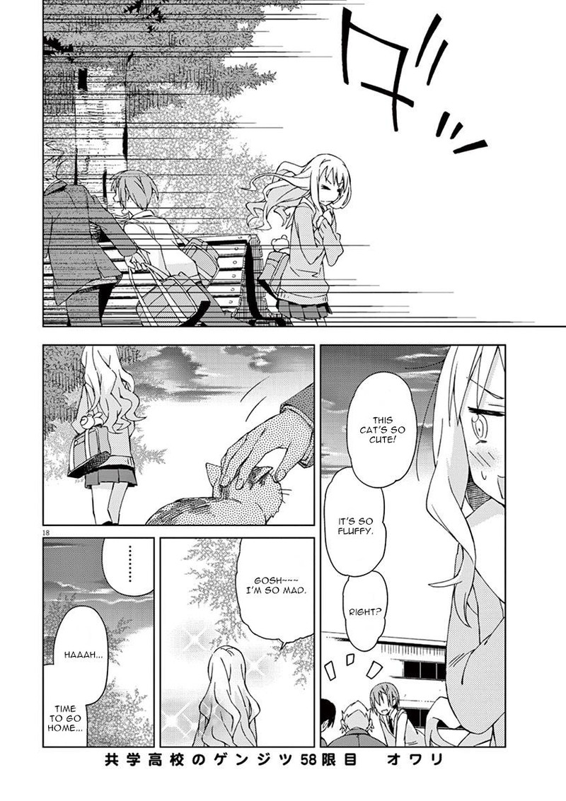Kyougaku Koukou No Genjitsu 58 17