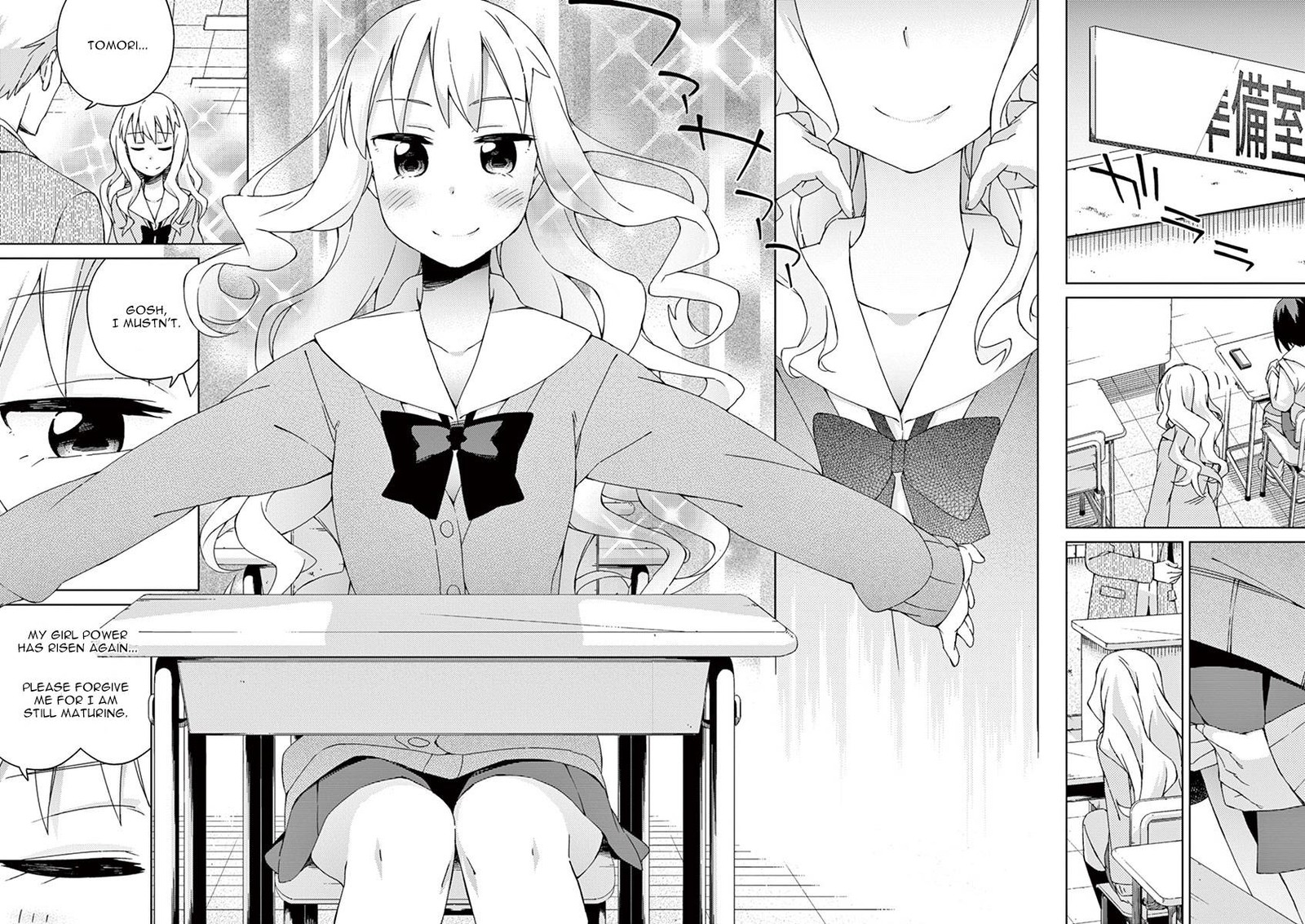 Kyougaku Koukou No Genjitsu 58 3