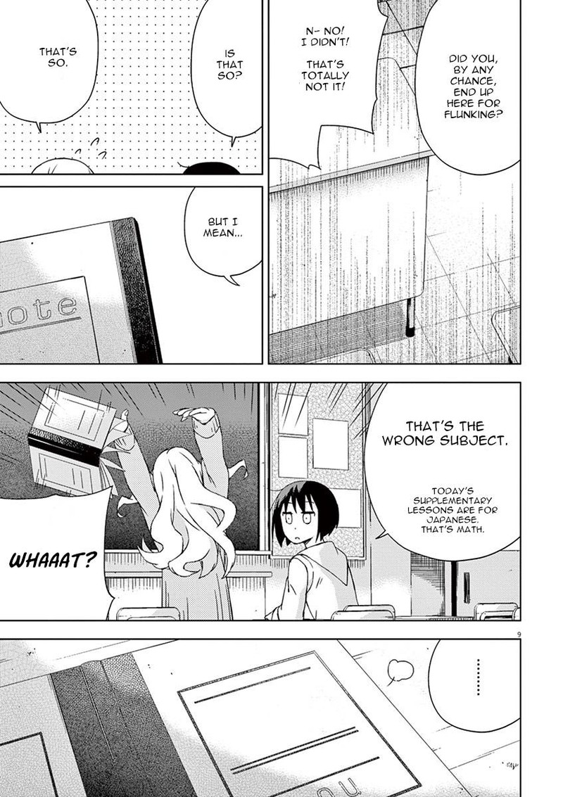 Kyougaku Koukou No Genjitsu 58 9