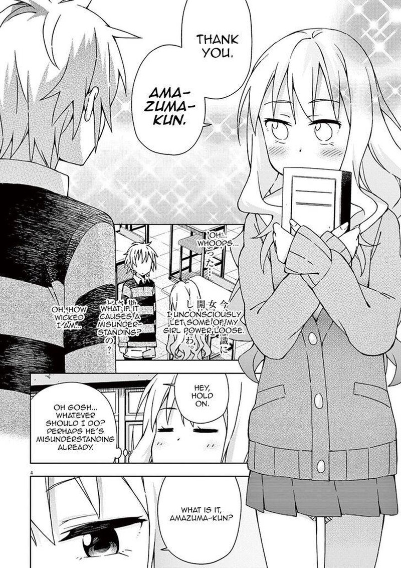 Kyougaku Koukou No Genjitsu 59 4