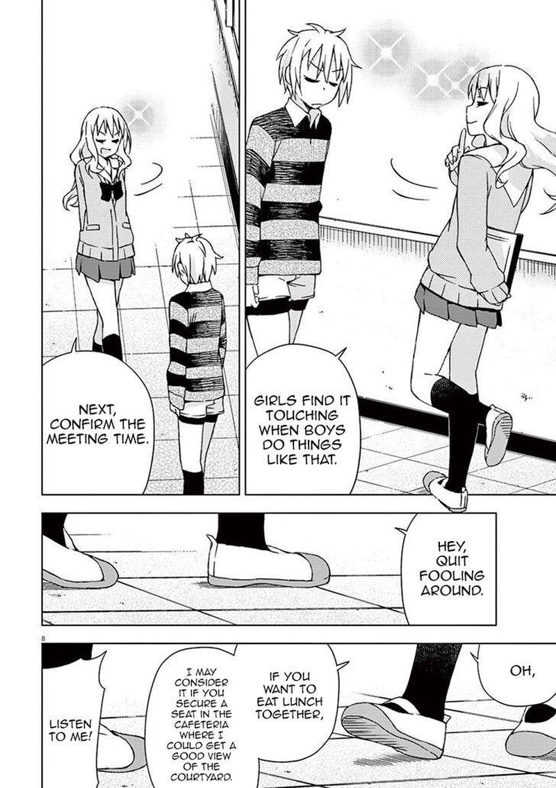 Kyougaku Koukou No Genjitsu 59 8