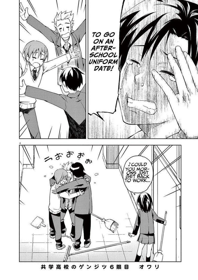 Kyougaku Koukou No Genjitsu 6 4
