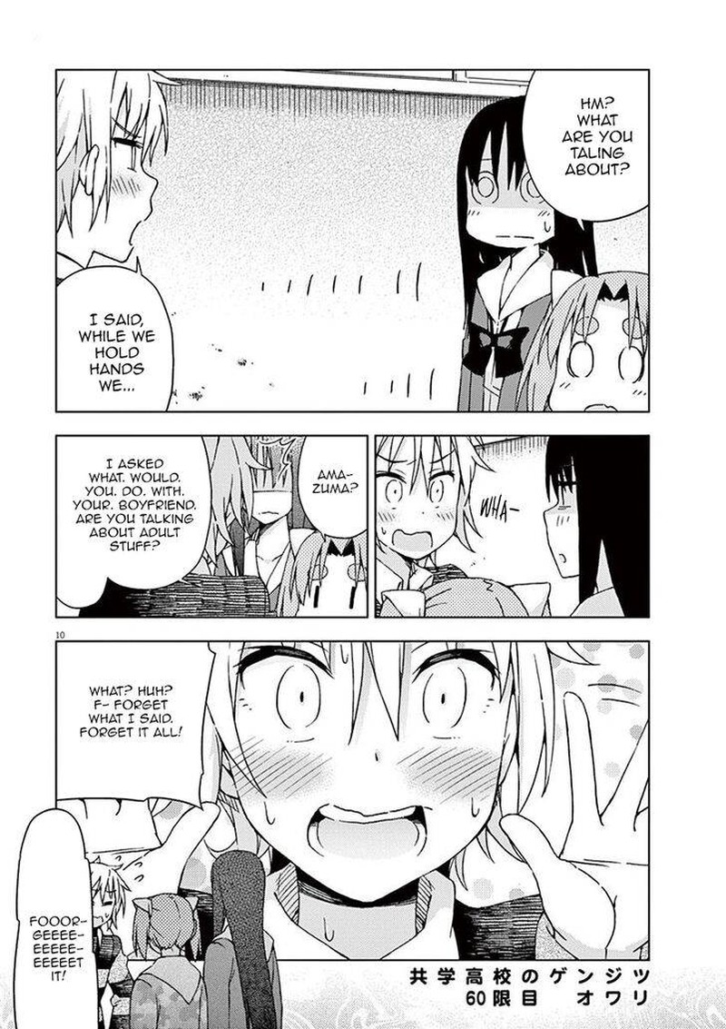 Kyougaku Koukou No Genjitsu 60 11