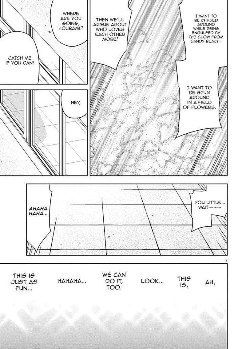 Kyougaku Koukou No Genjitsu 60 7