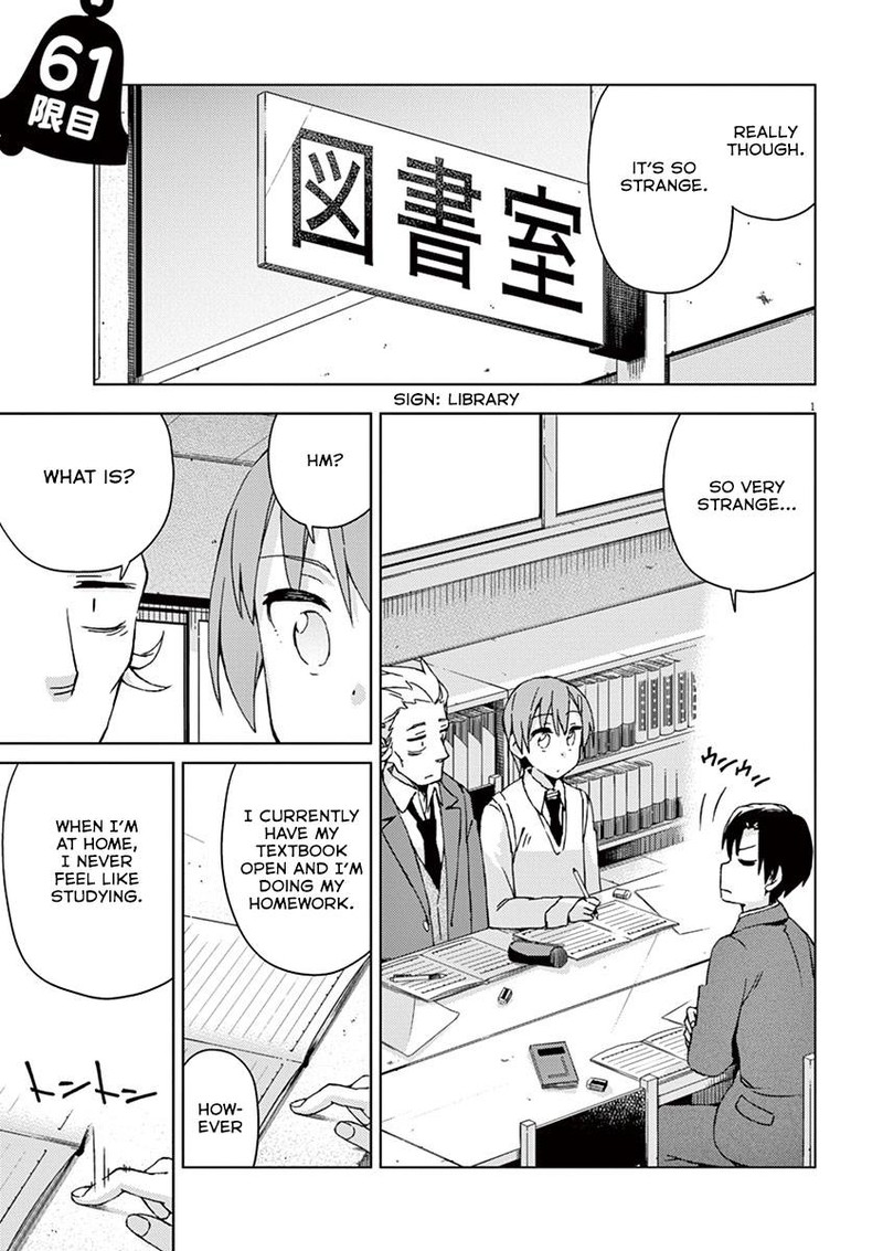 Kyougaku Koukou No Genjitsu 61 3