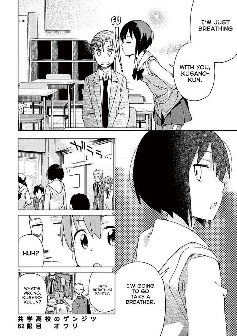Kyougaku Koukou No Genjitsu 62 7