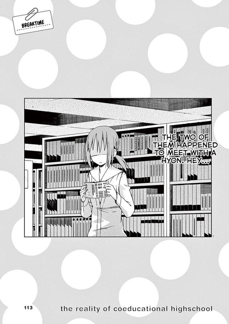 Kyougaku Koukou No Genjitsu 62 8