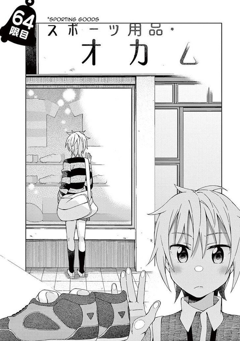 Kyougaku Koukou No Genjitsu 64 1