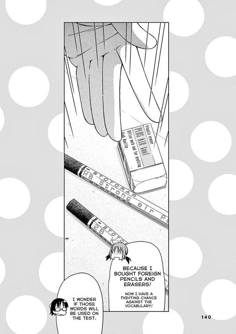 Kyougaku Koukou No Genjitsu 64 16