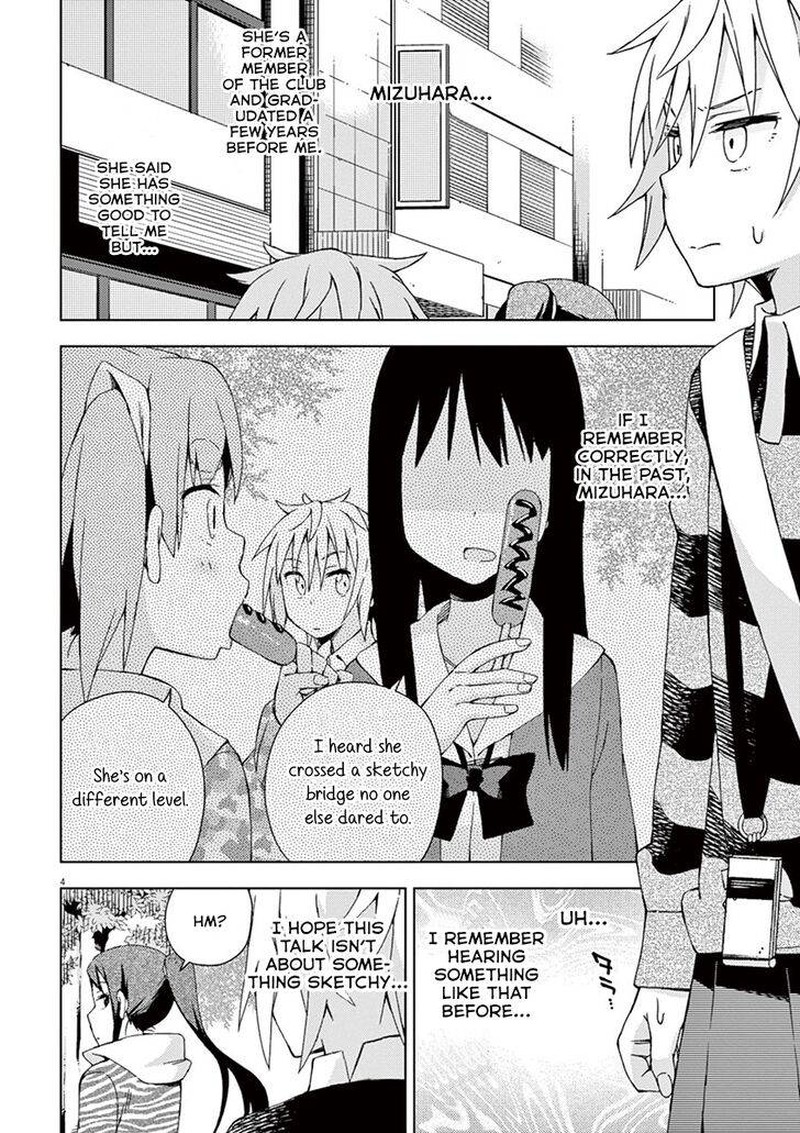Kyougaku Koukou No Genjitsu 64 4