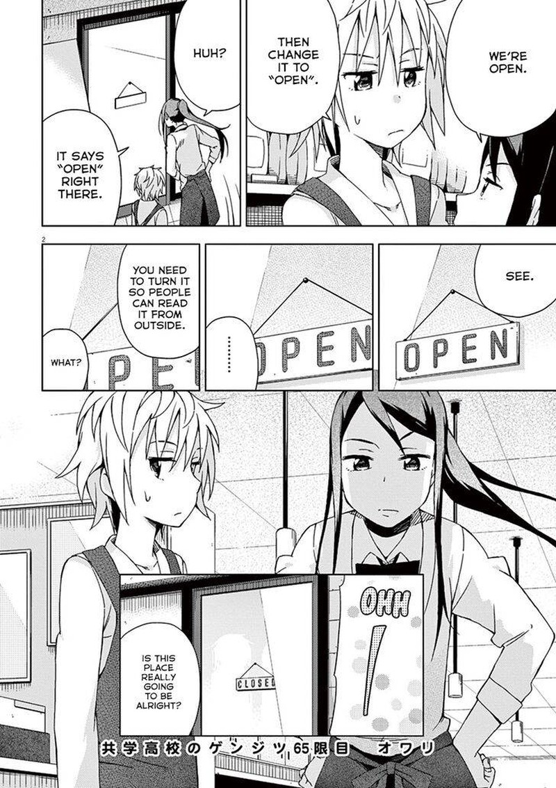 Kyougaku Koukou No Genjitsu 65 2