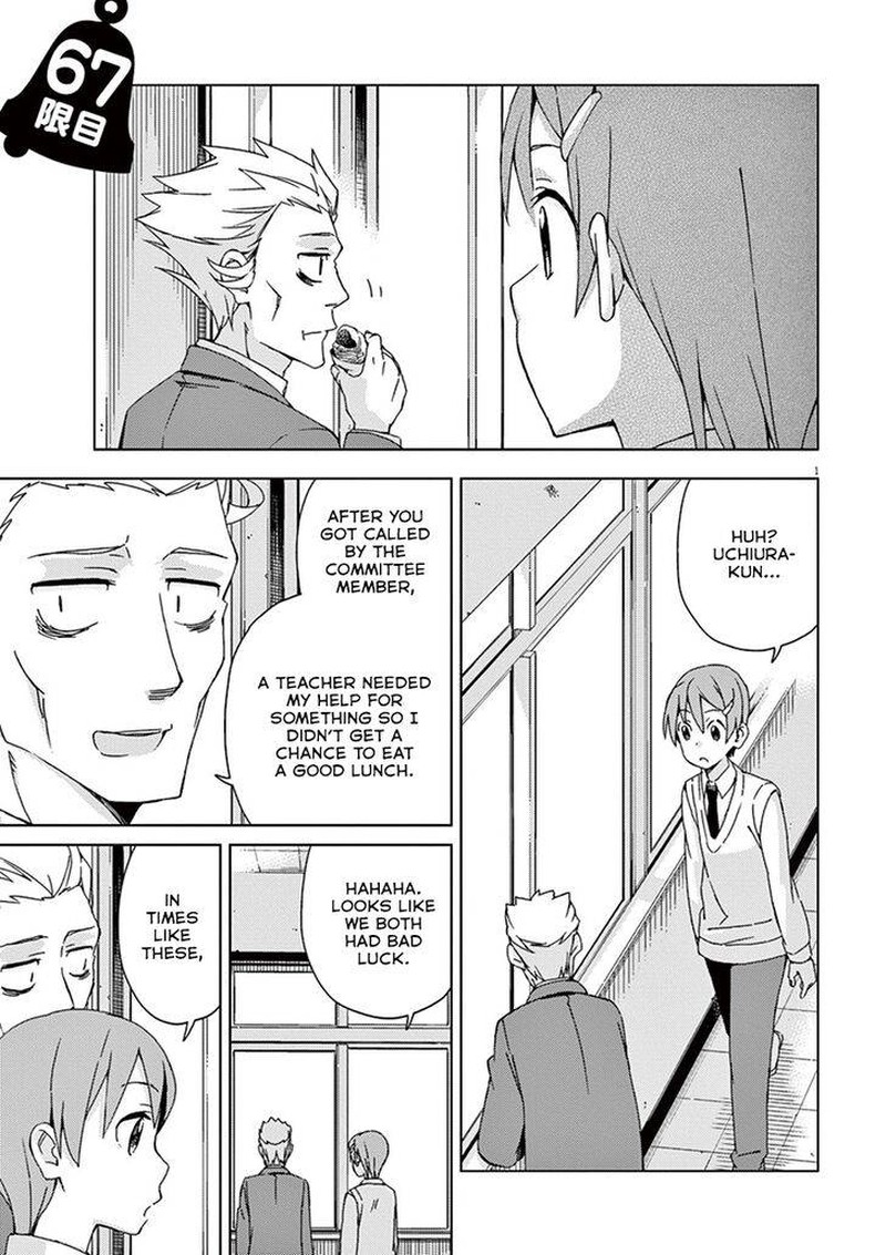 Kyougaku Koukou No Genjitsu 67 1