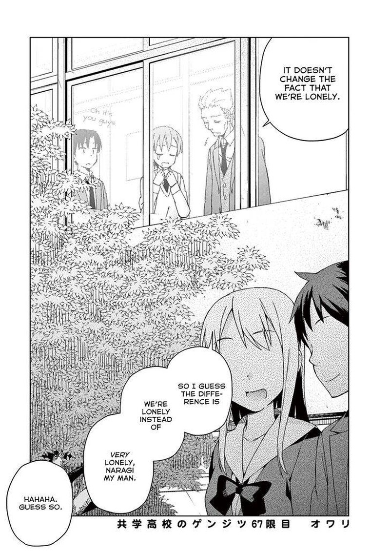 Kyougaku Koukou No Genjitsu 67 4