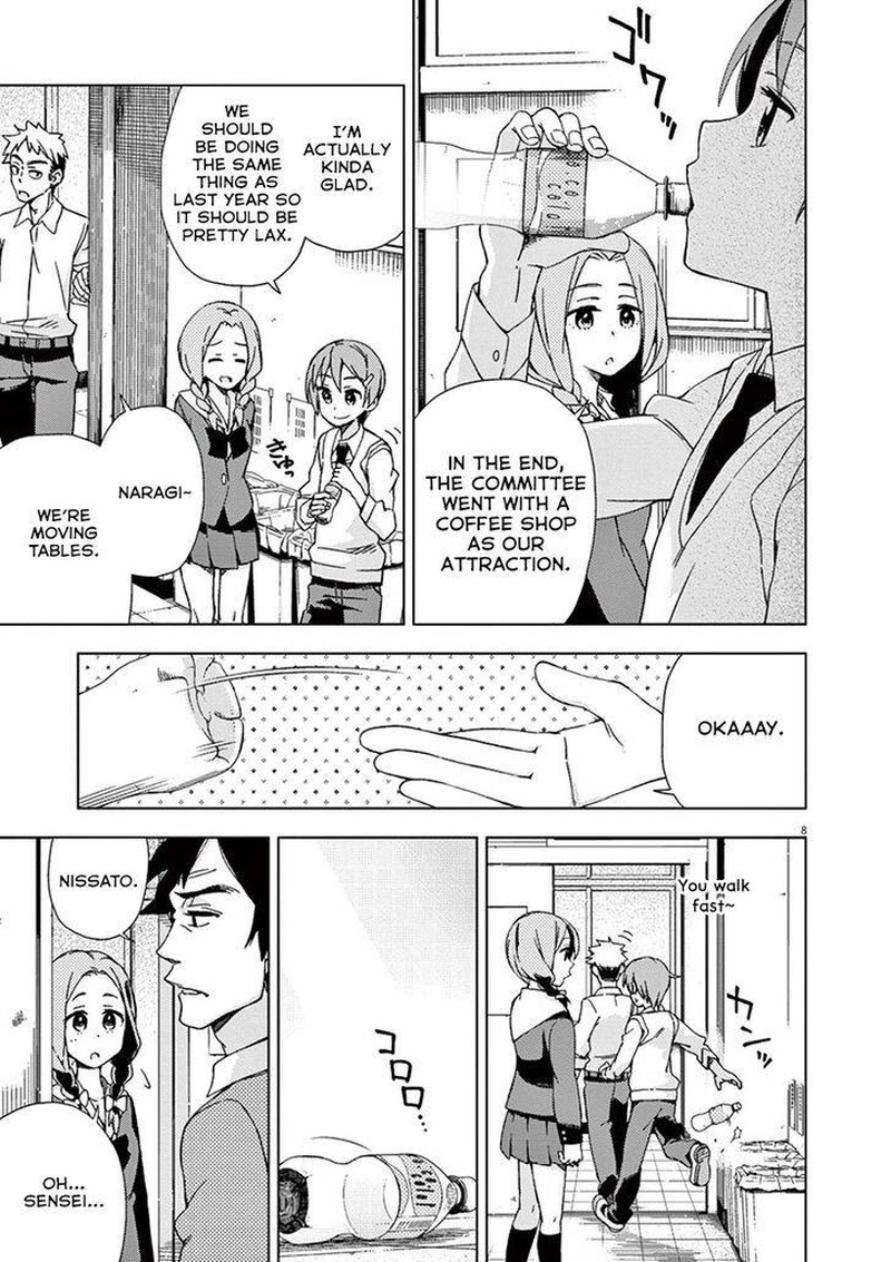 Kyougaku Koukou No Genjitsu 68 16