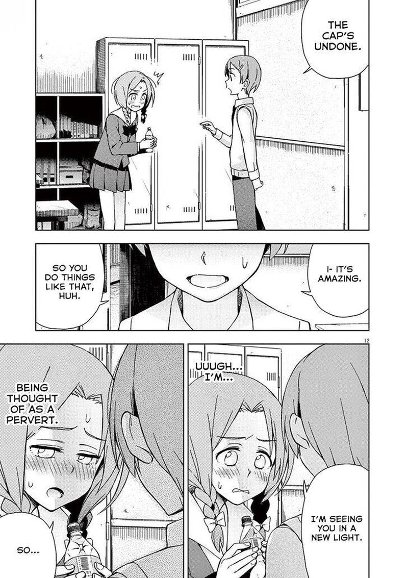 Kyougaku Koukou No Genjitsu 68 20