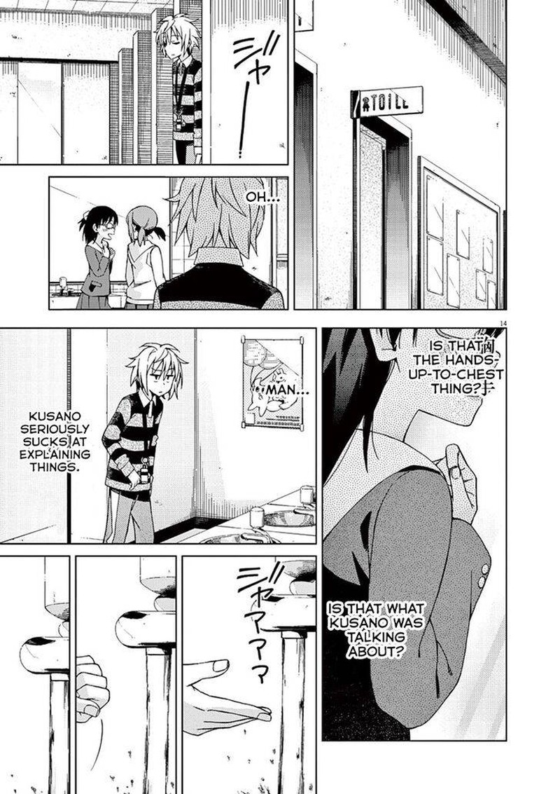 Kyougaku Koukou No Genjitsu 68 22