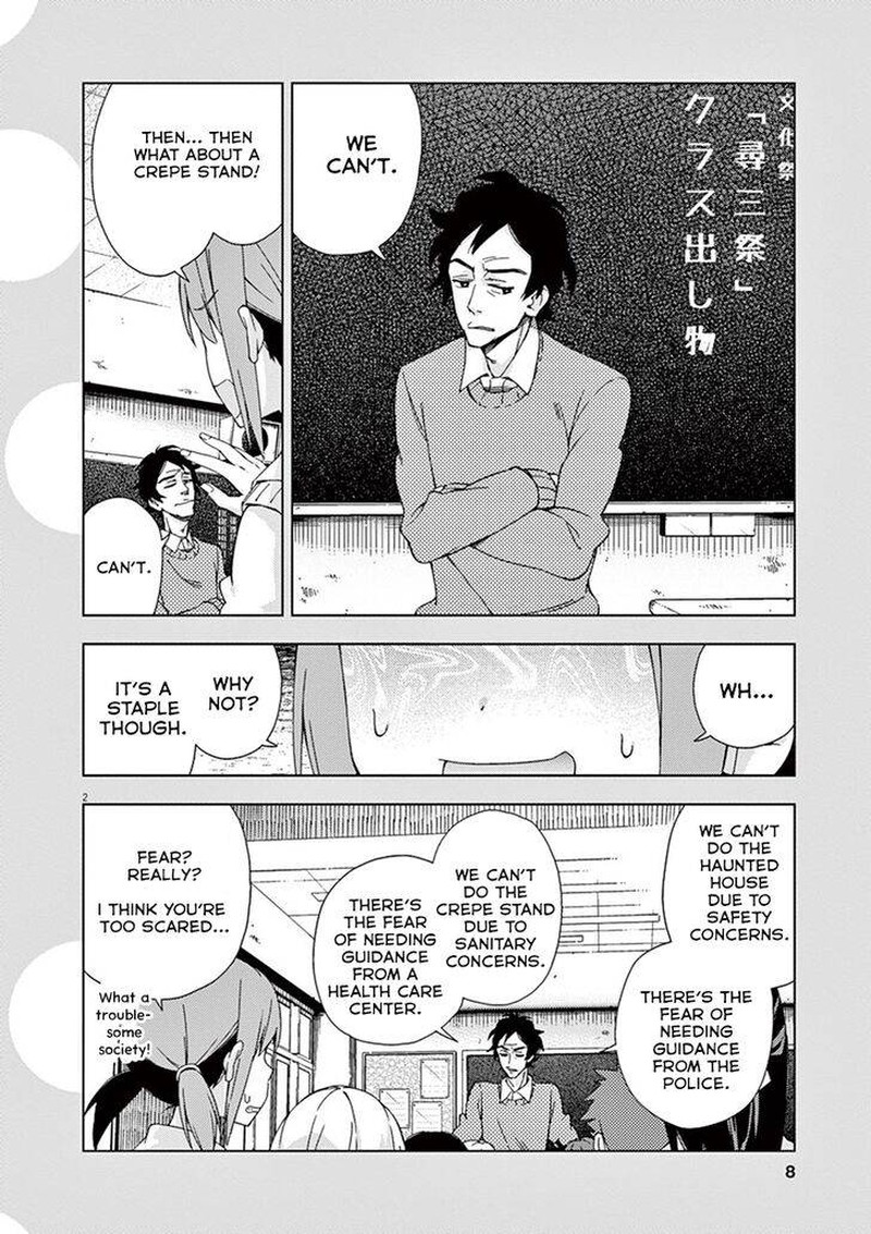 Kyougaku Koukou No Genjitsu 68 7