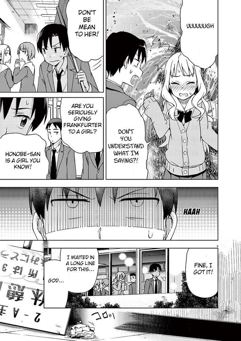 Kyougaku Koukou No Genjitsu 69 9