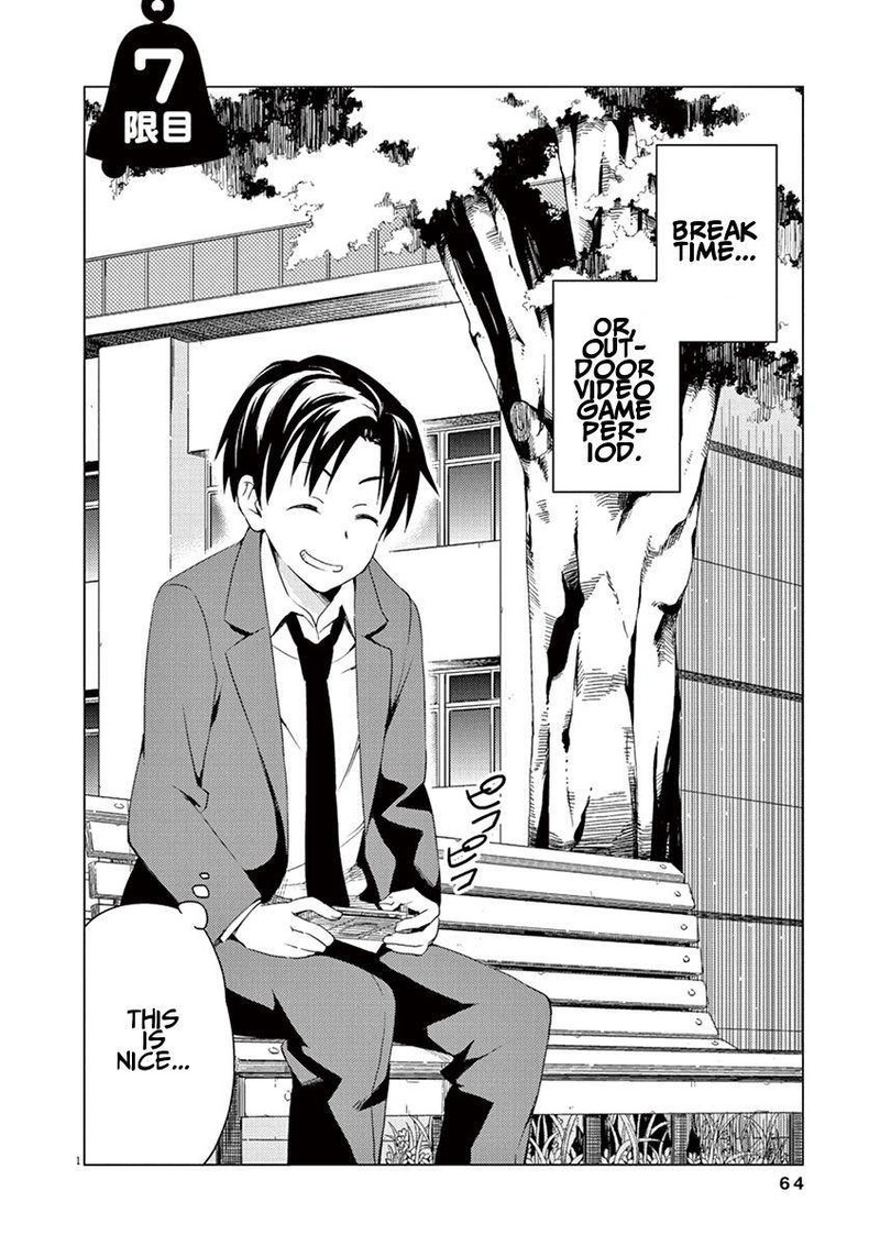 Kyougaku Koukou No Genjitsu 7 1