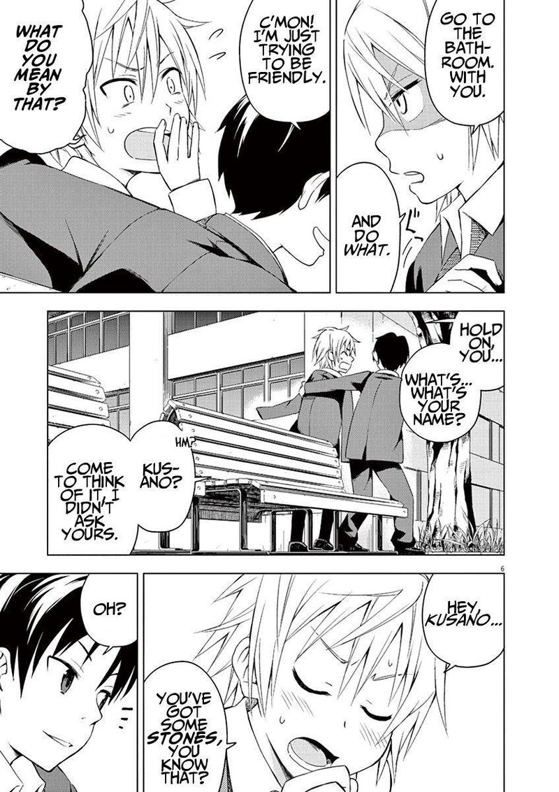 Kyougaku Koukou No Genjitsu 7 6