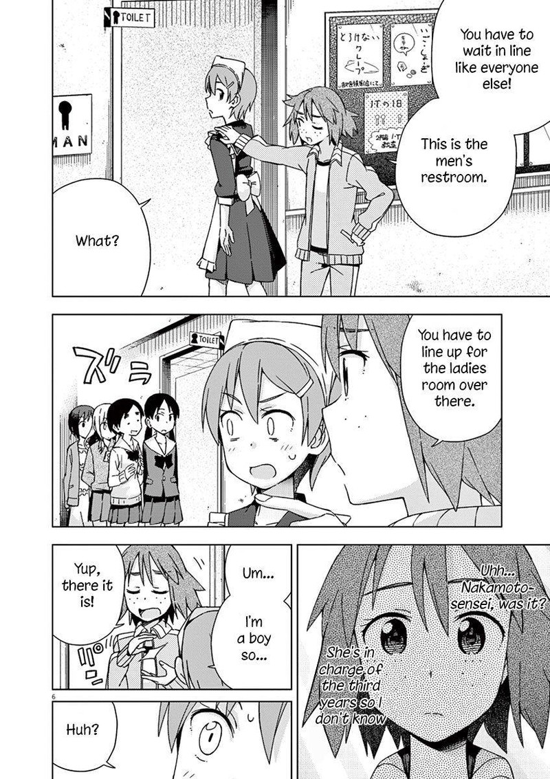 Kyougaku Koukou No Genjitsu 70 1