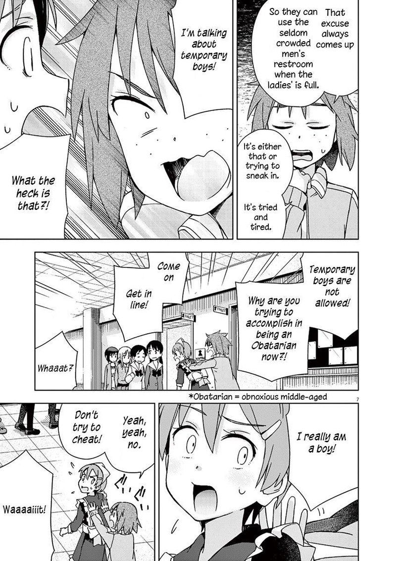 Kyougaku Koukou No Genjitsu 70 2