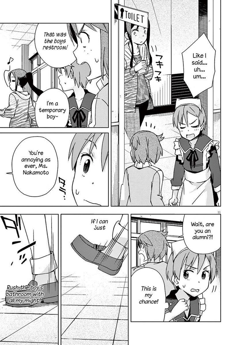 Kyougaku Koukou No Genjitsu 70 6