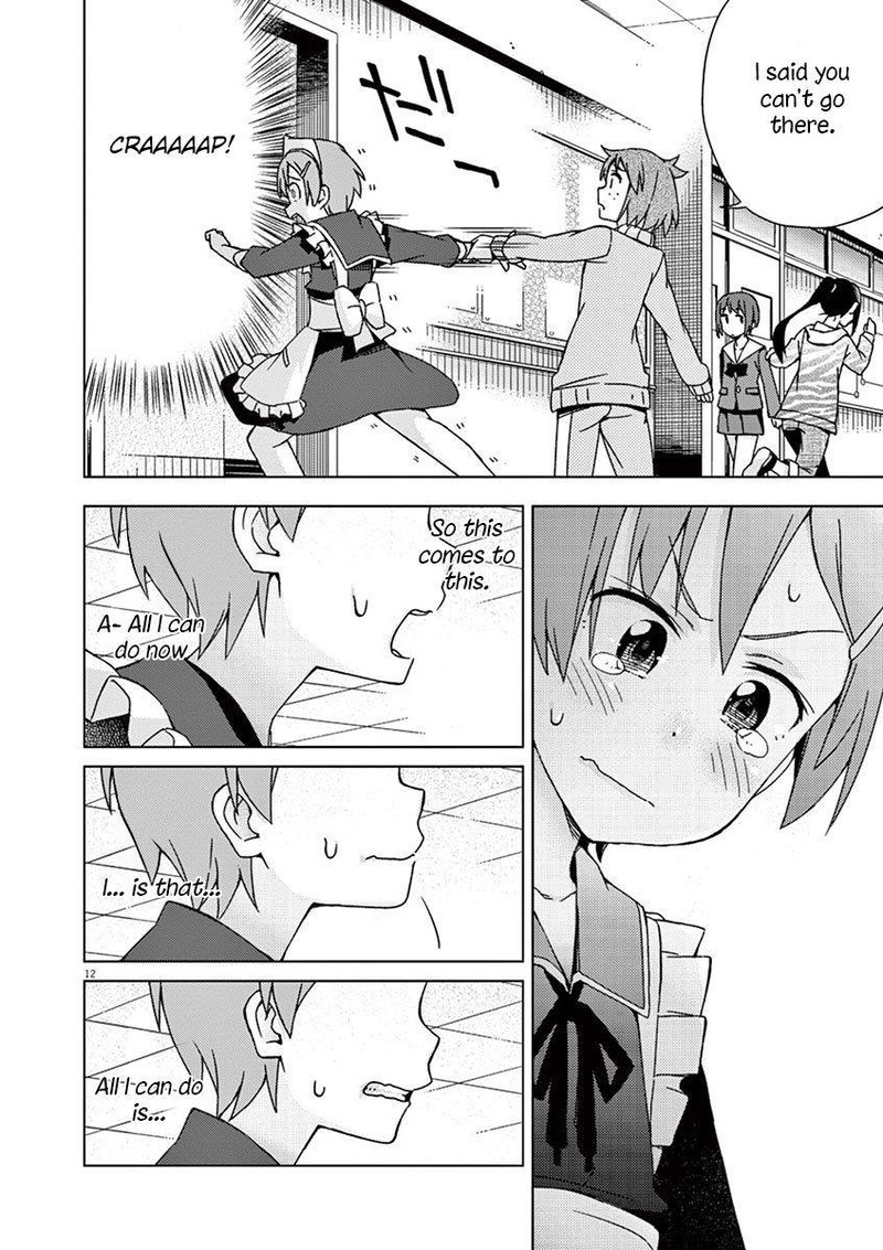 Kyougaku Koukou No Genjitsu 70 7