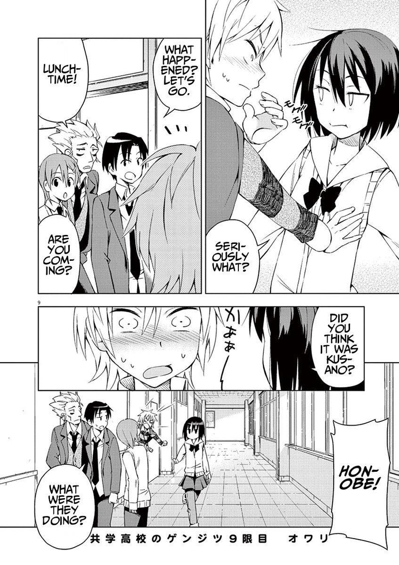 Kyougaku Koukou No Genjitsu 9 9