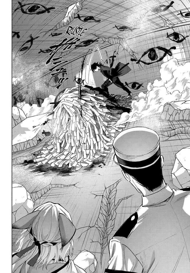 Kyougane Ke No Hanayome 21 2