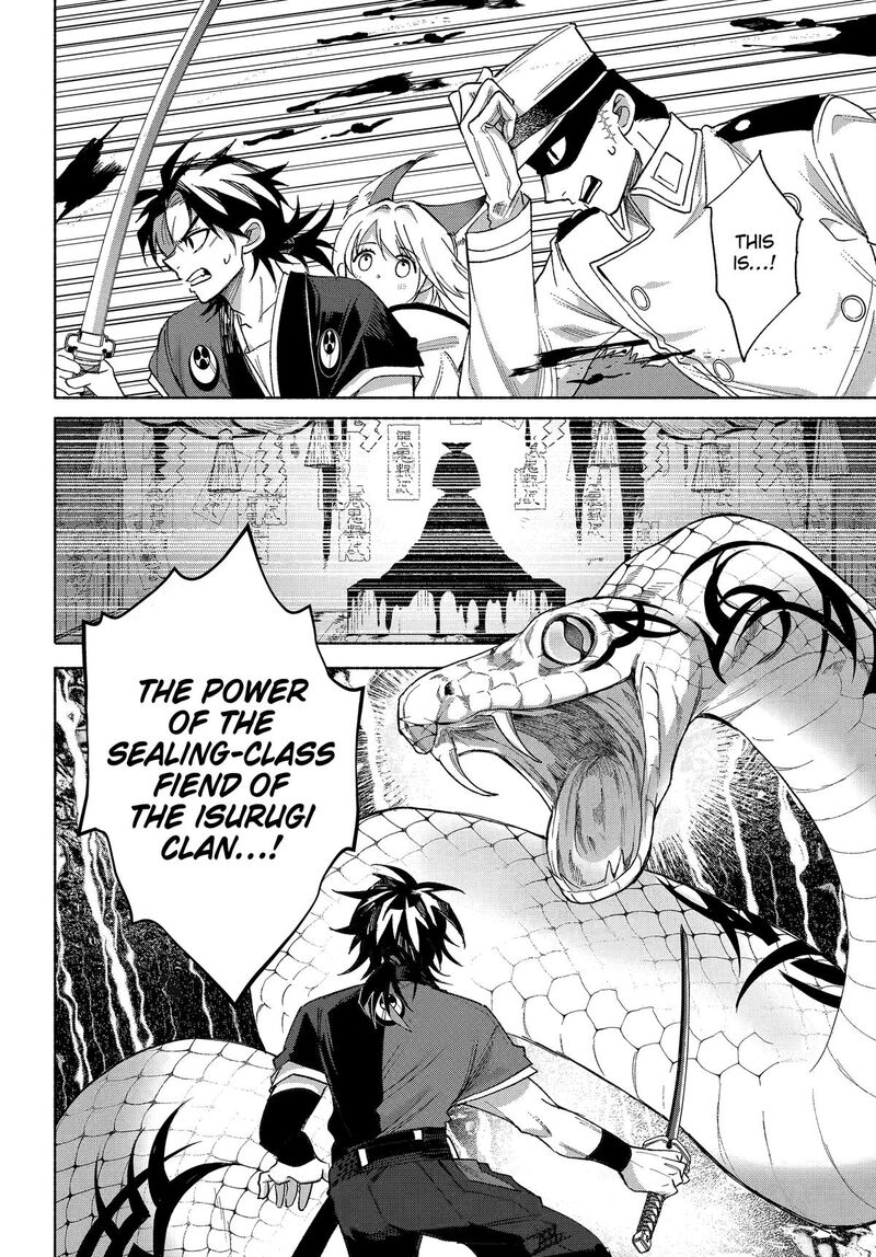 Kyougane Ke No Hanayome 21 28