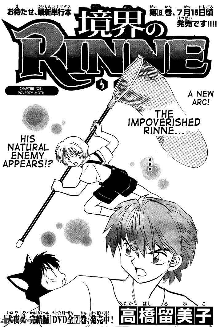 Kyoukai No Rinne 103 1