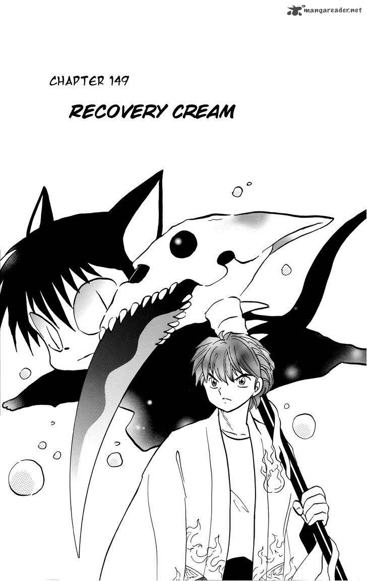 Kyoukai No Rinne 149 7