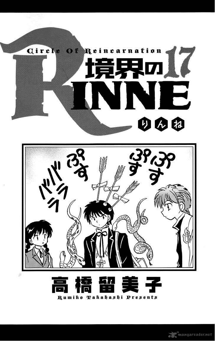 Kyoukai No Rinne 159 3