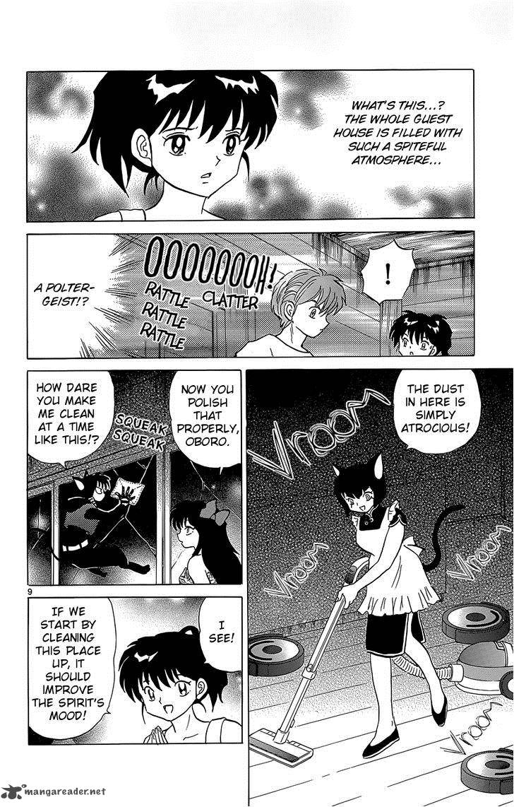 Kyoukai No Rinne 200 11