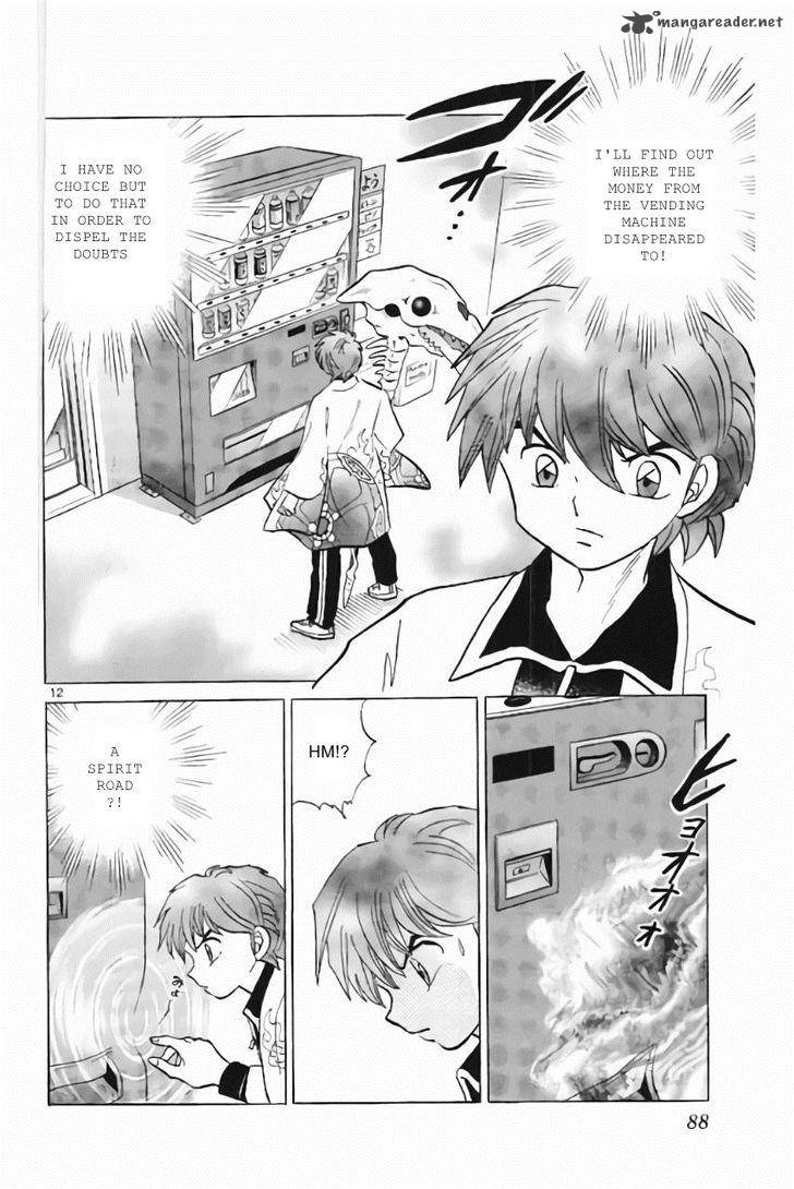 Kyoukai No Rinne 213 12