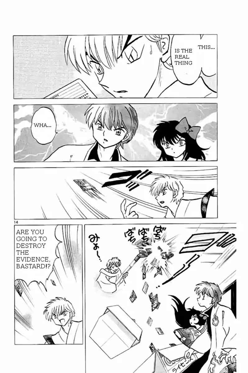 Kyoukai No Rinne 242 14