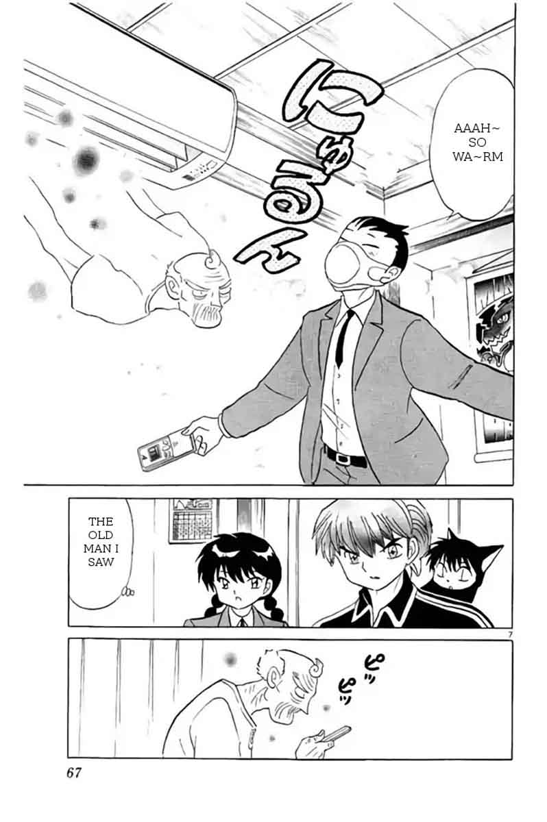 Kyoukai No Rinne 262 7