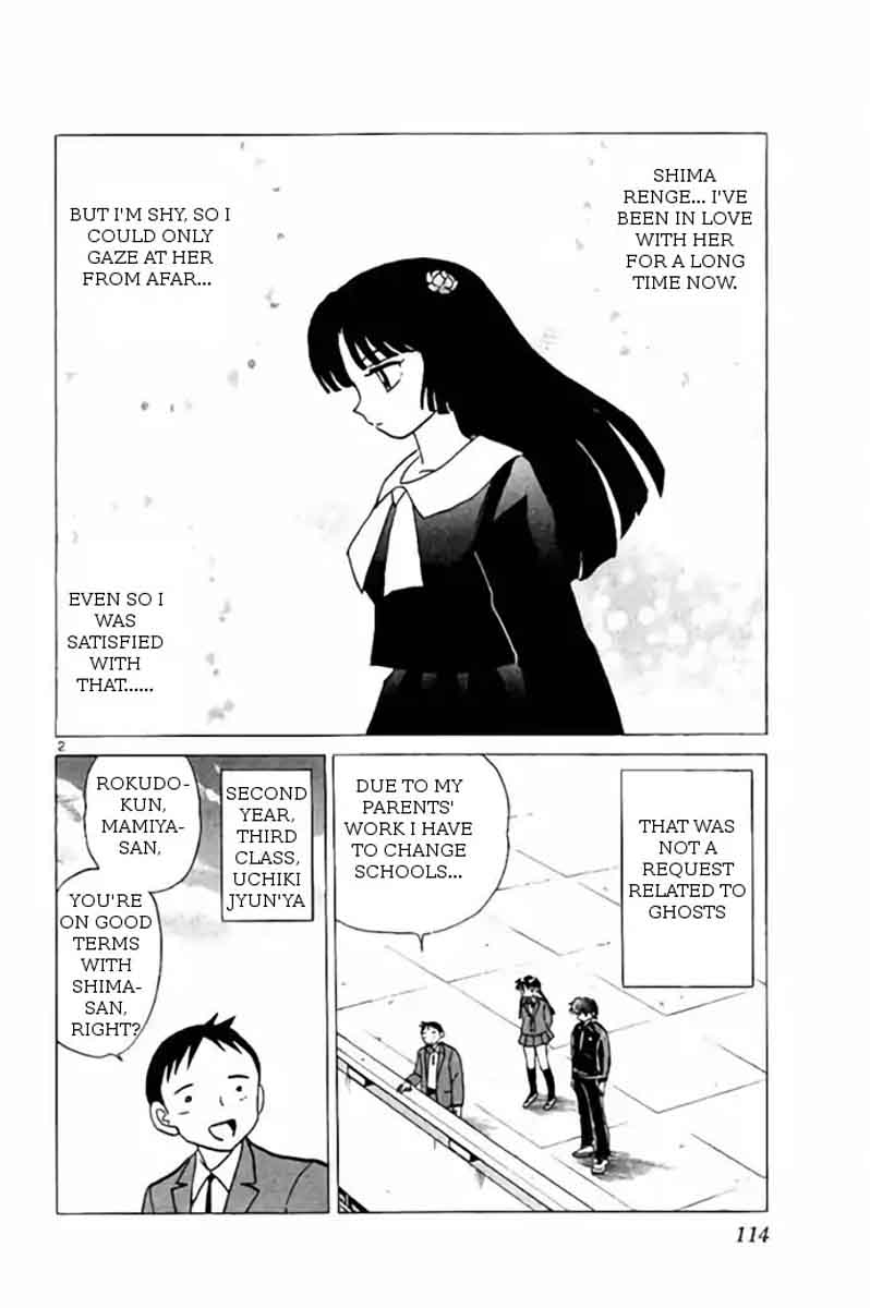 Kyoukai No Rinne 275 2