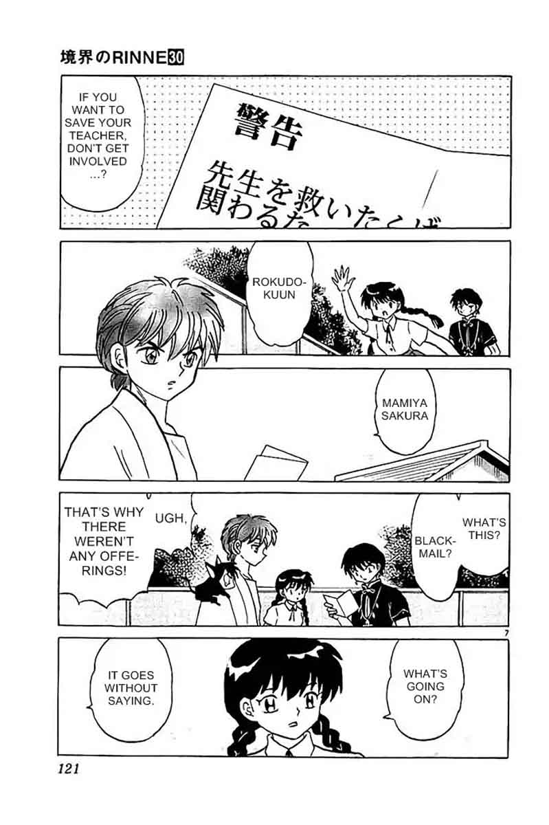 Kyoukai No Rinne 295 7