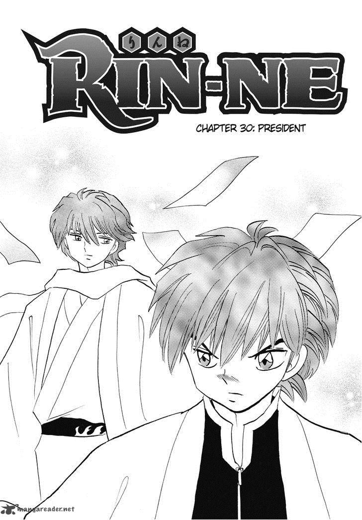 Kyoukai No Rinne 30 1