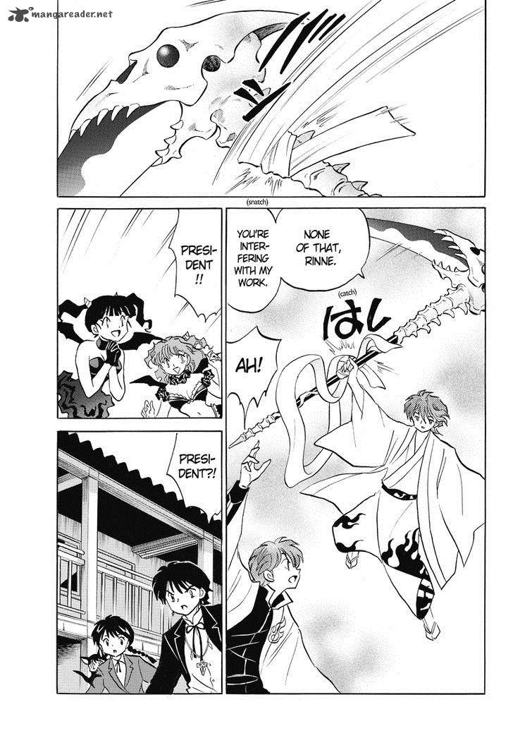 Kyoukai No Rinne 30 9