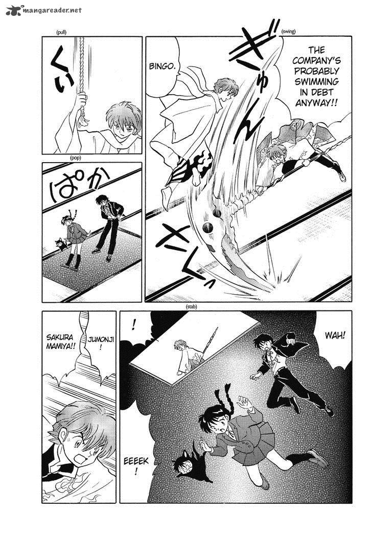 Kyoukai No Rinne 31 13