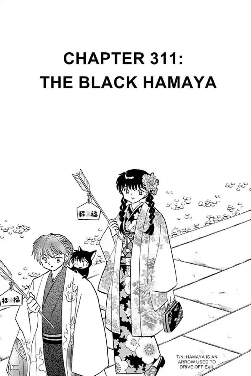 Kyoukai No Rinne 311 1