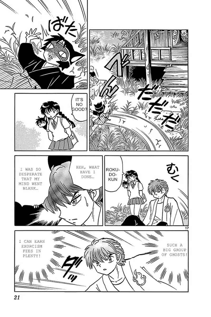 Kyoukai No Rinne 329 17