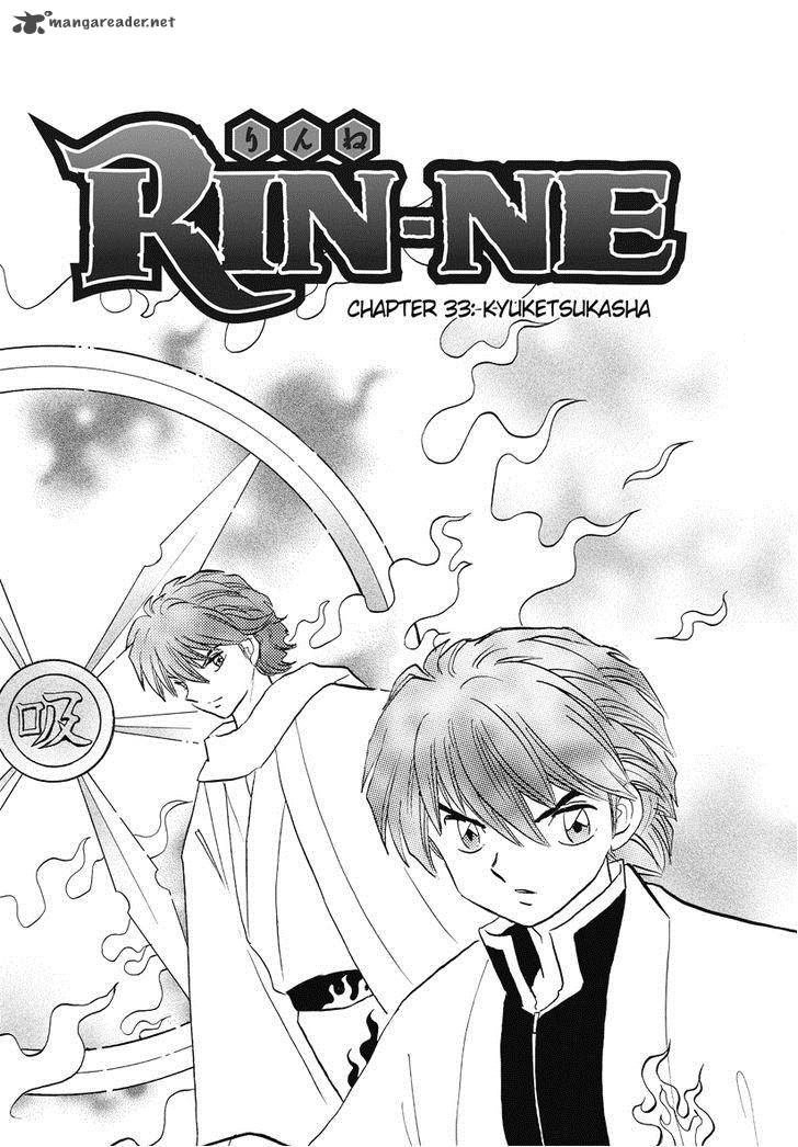 Kyoukai No Rinne 33 1